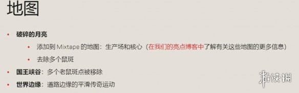 游侠网13