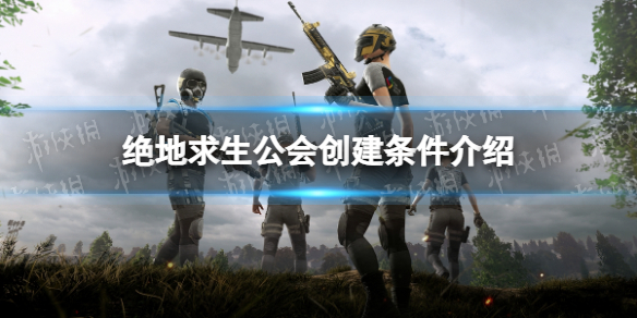游侠网1