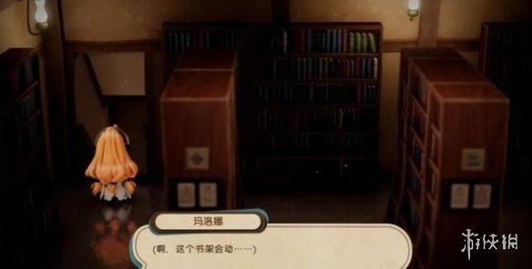 游侠网2