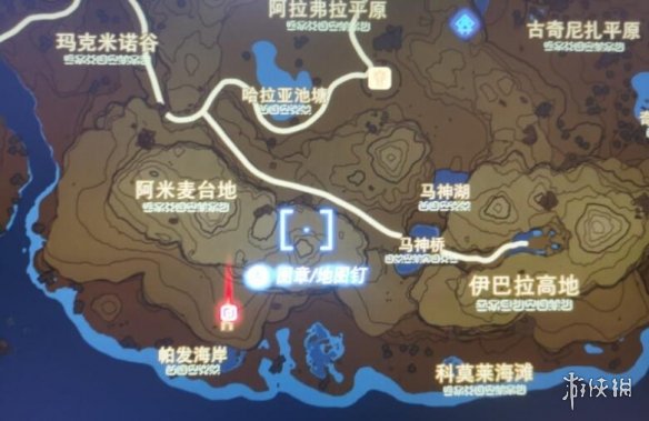 游侠网7