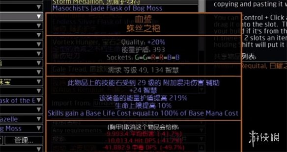 游侠网2