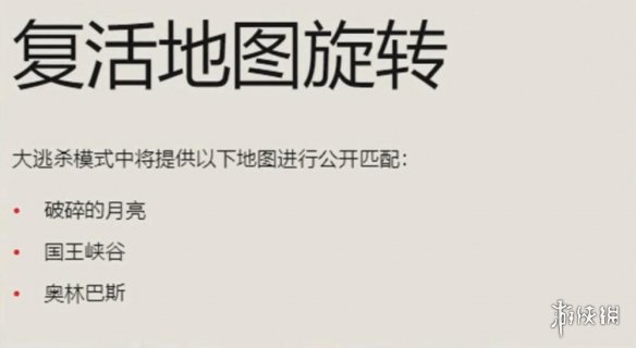 游侠网3