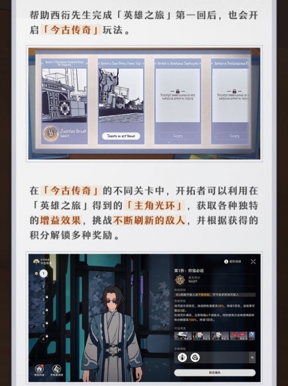 游侠网6