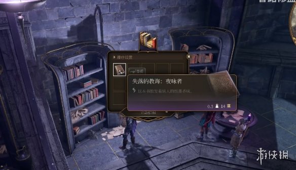 游侠网2