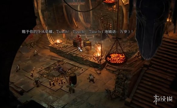 游侠网2