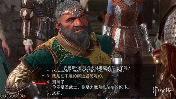 游侠网3