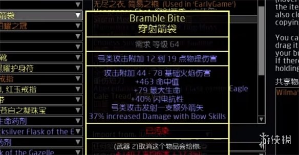 游侠网7