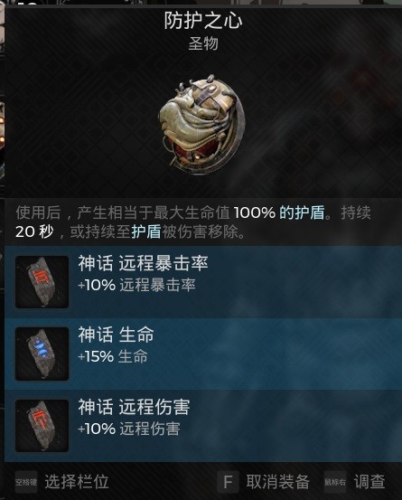 游侠网20
