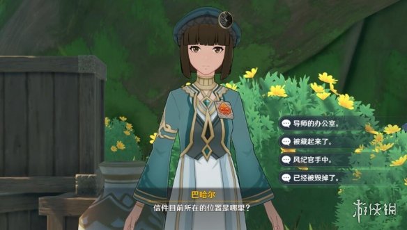 游侠网16
