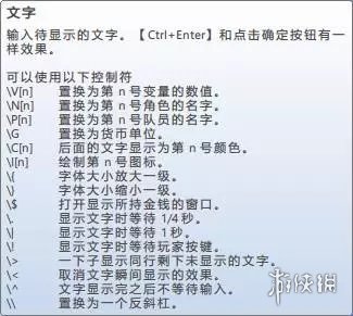 游侠网7