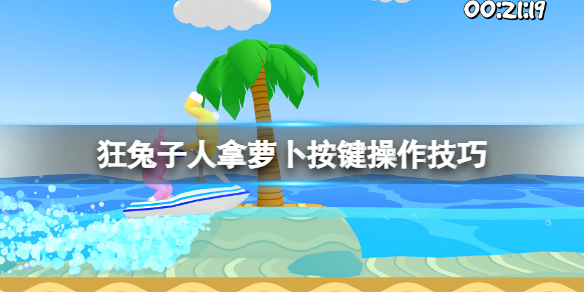 游侠网1