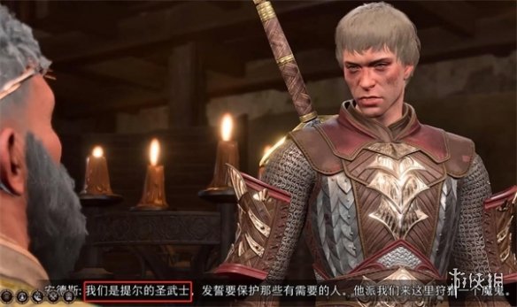 游侠网1