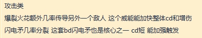 游侠网5