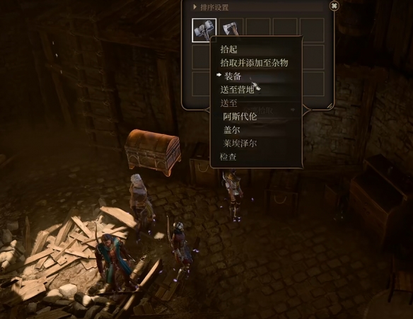 游侠网2