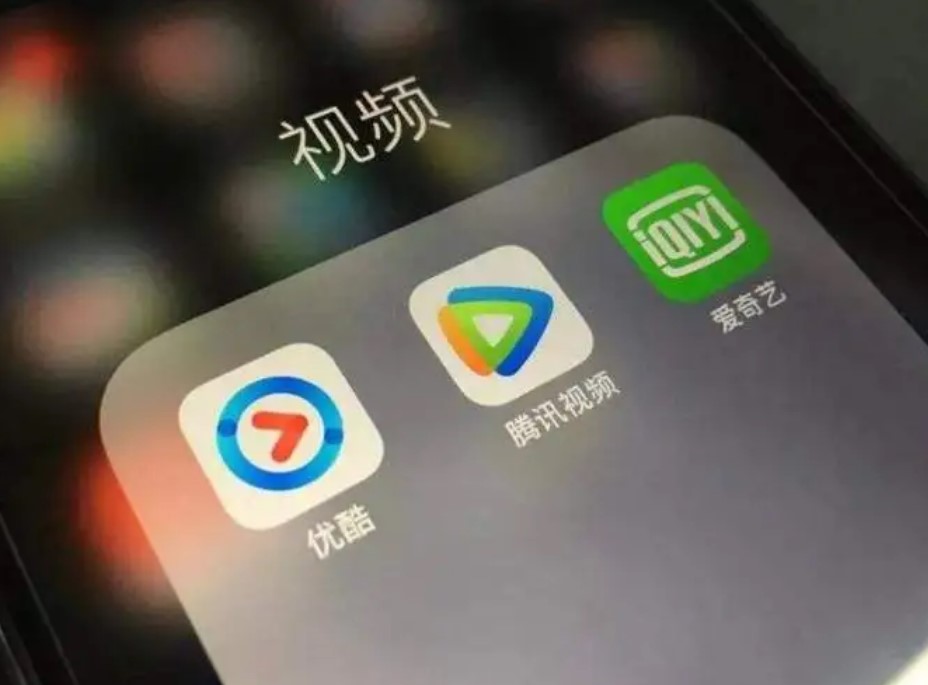 《人民日报》点名批评：视频网站不该向用户“挖钱”