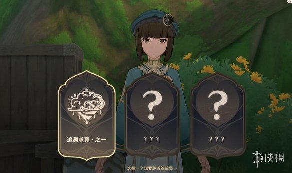 游侠网10