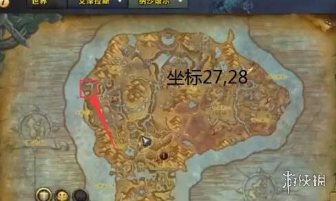 游侠网2