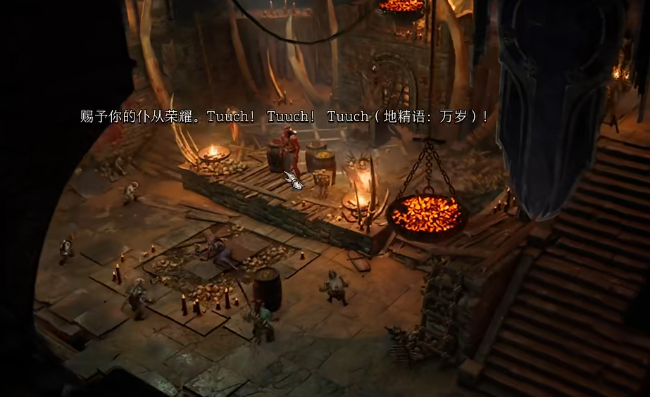 《博德之门3》攻略——地精三头目位置