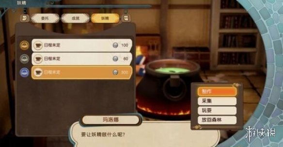 游侠网10