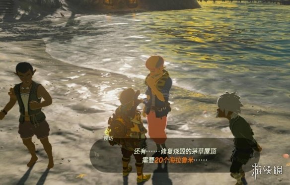 游侠网2