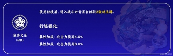 游侠网8