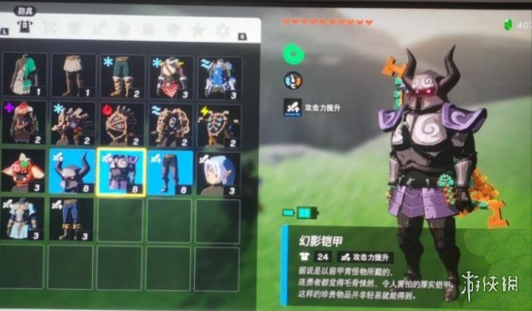 游侠网2