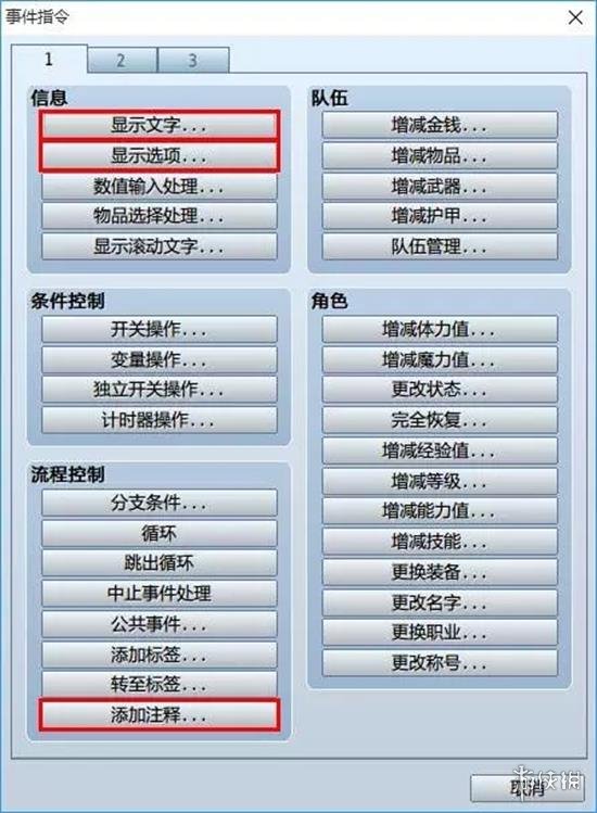 游侠网5