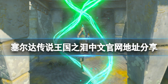 游侠网1