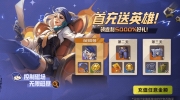 《合金弹头：觉醒》攻略——伊娃格伦怎么样