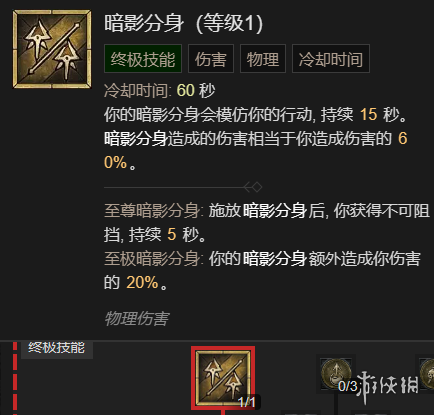 游侠网5