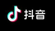 （新闻）《抖音》将专项治理“虚假夸大描述、卖惨”等违规内容