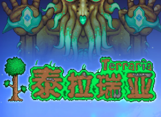 《泰拉瑞亚》攻略——天界徽章效果