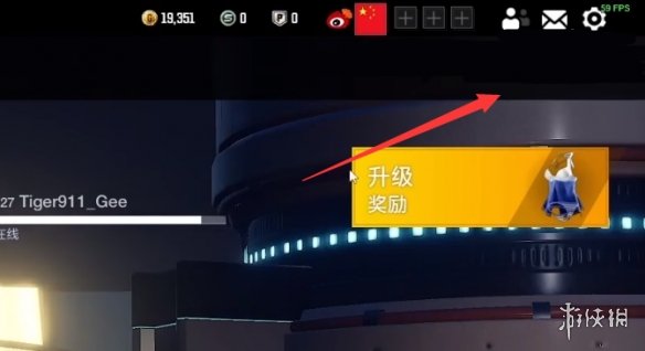 游侠网1