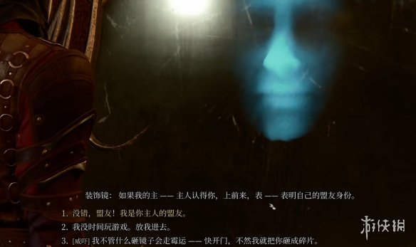 游侠网8