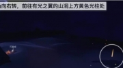 《光遇》攻略——光遇夜行季第一个任务详细步骤