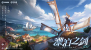《王者荣耀》攻略——S32强势英雄