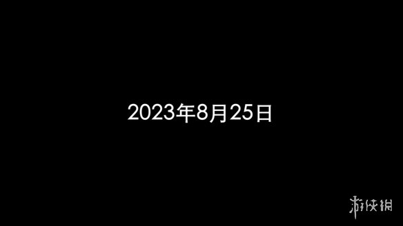 游侠网24