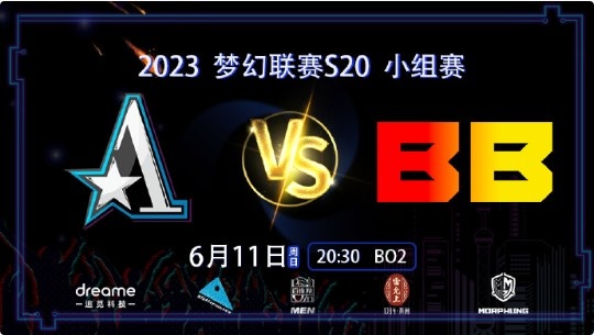 《DOTA2》ESL 梦幻联赛赛报S20：SumaiL冰龙遭gpk压制惨成“苏老六” Aster0-1BB