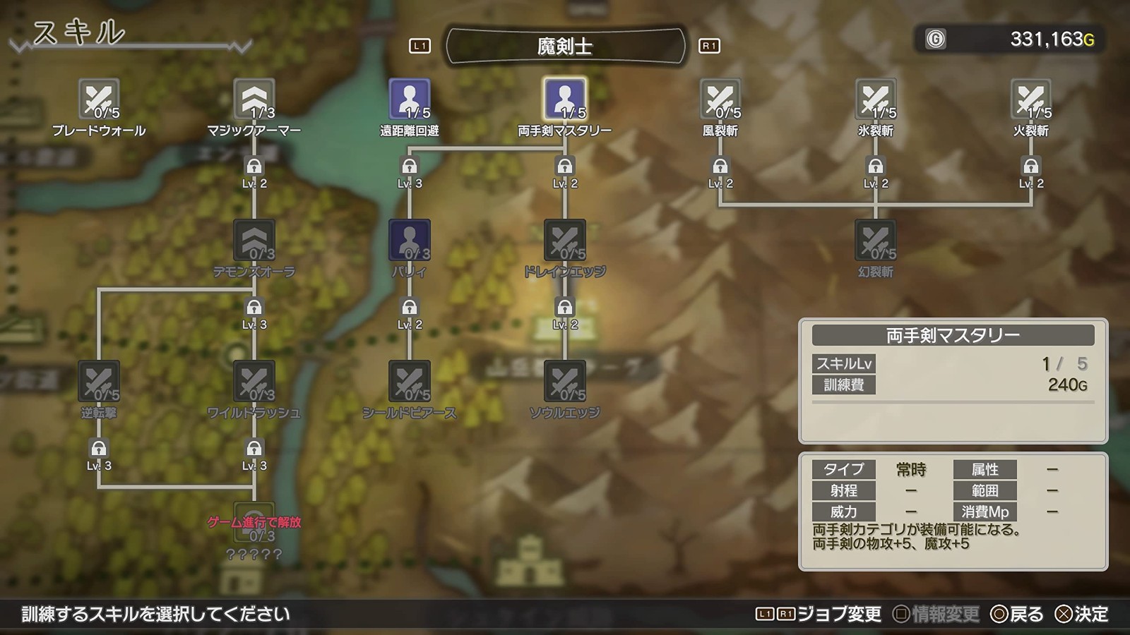 战略RPG《交叉之尾》7/20登陆各大平台