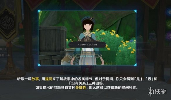 游侠网2