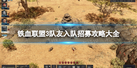 游侠网1