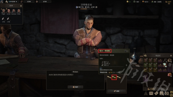 游侠网3