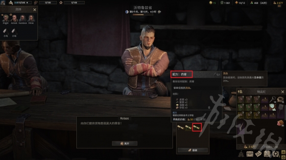 游侠网4
