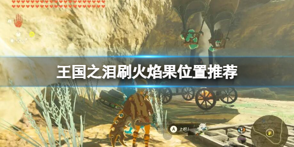 游侠网1