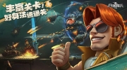 《合金弹头：觉醒》攻略——能联机吗