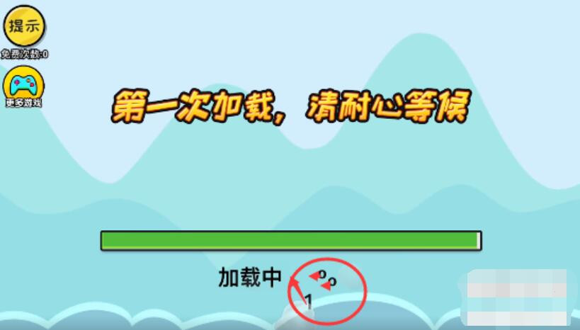 《抖个大包袱》成功进入游戏通关方法