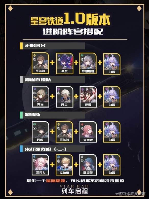 游侠网5