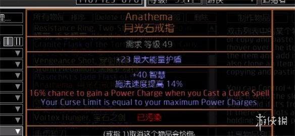 游侠网5