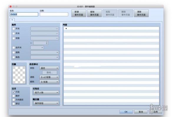 游侠网3