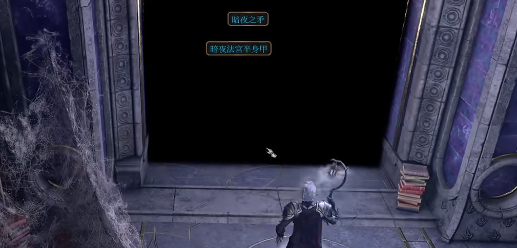 《博德之门3》攻略——暗夜套获取方法